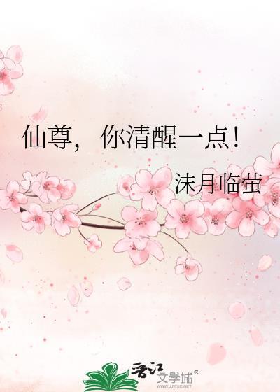 你dao侣跑了