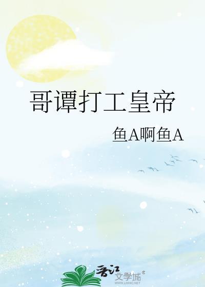 哥谭主角