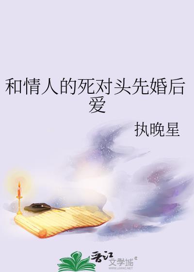 和情人产生感情怎么办