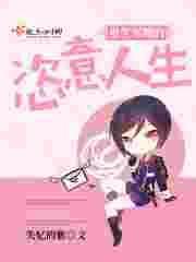 重生军嫂的幸福生话