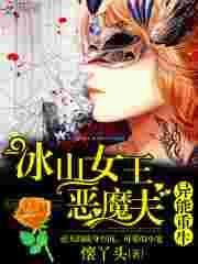 异能重生