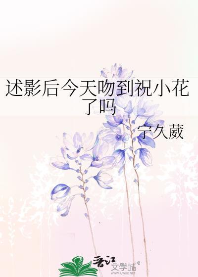 宁久葳