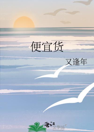 发大件货用什么物流便宜货