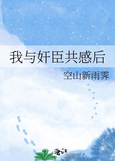 我与公君臣间无少疑使各怀所闻不言斯则蔽矣文言文翻译