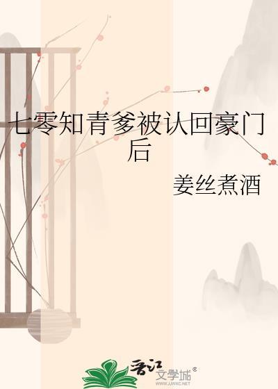 知青重回七零苏柳