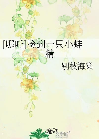 [封神哪吒