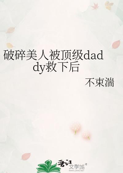 破碎美人快穿
