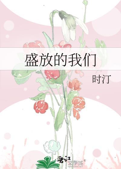 盛放是哪部短剧里的人物
