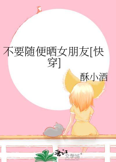 给外卖小哥点外卖