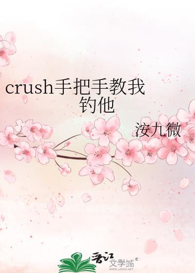 教他钓鱼