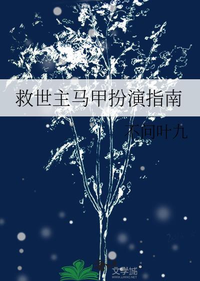 救世主one