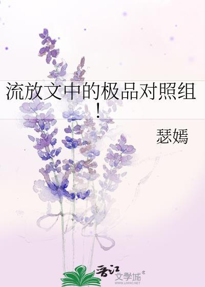流放意思