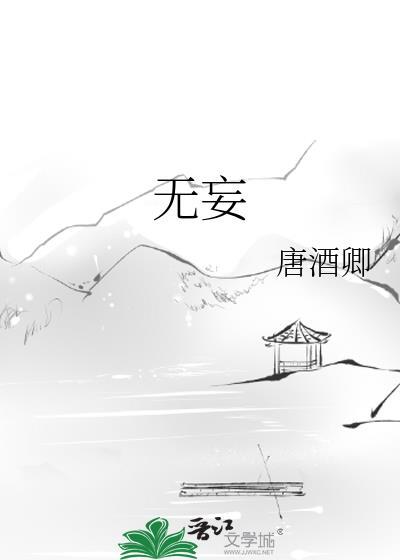 无妄之灾打一正确生肖