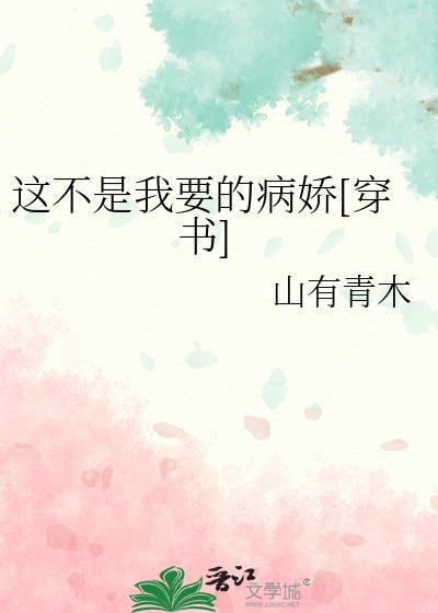 这不是我要的那种结果图片