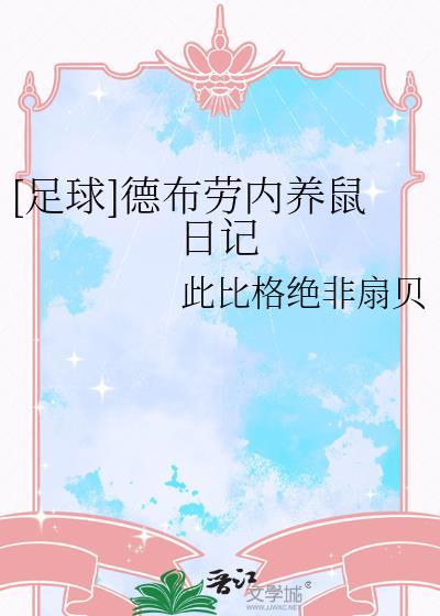 德布劳内长传集锦