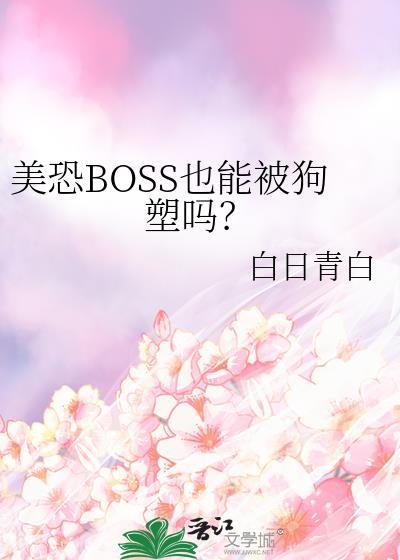 美恐PO