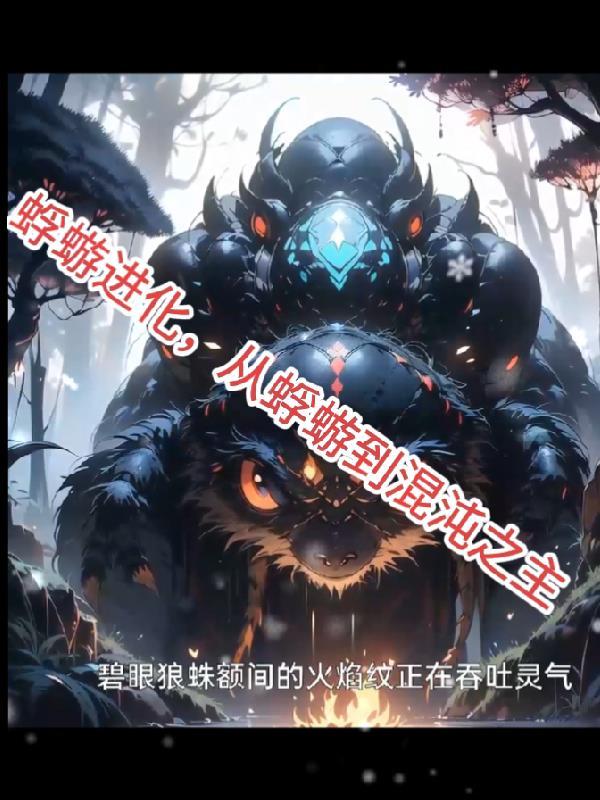 蜉蝣蛱