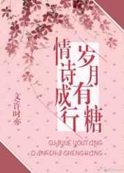 情诗成行 许时亦