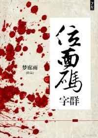 位面论坛