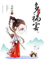 绝色要分