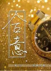 合意贷款