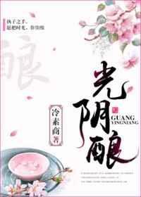 人间丰盈处