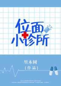 位面小书店无防盗章节
