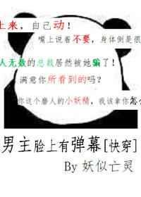男主脸上有疤的是哪本漫画