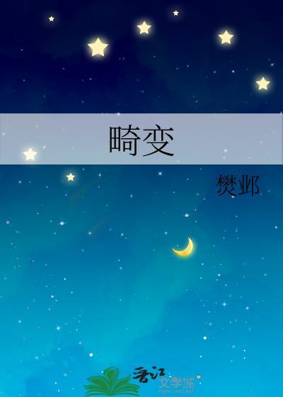 畸变地图