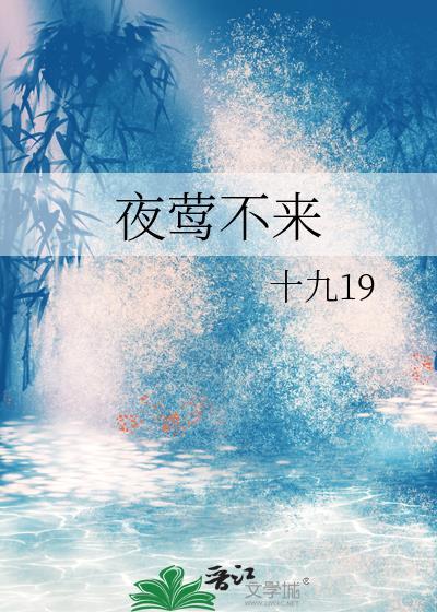 夜莺不来玛丽消亡史