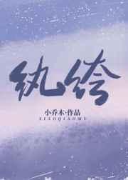 纨绔总受惹上攻