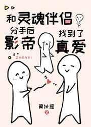和灵魂伴侣一起喝咖啡