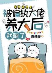 我跑了79