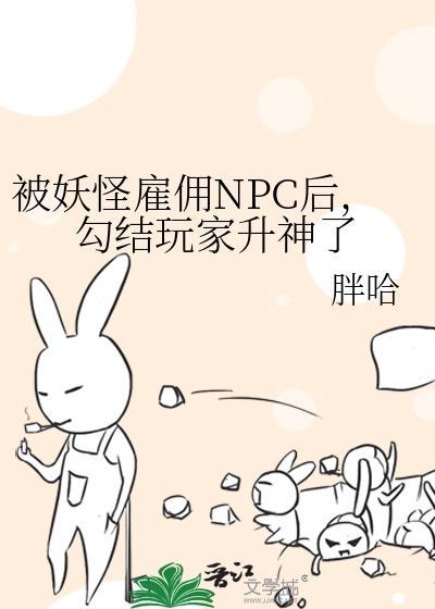 被妖怪抓走了是什么意思