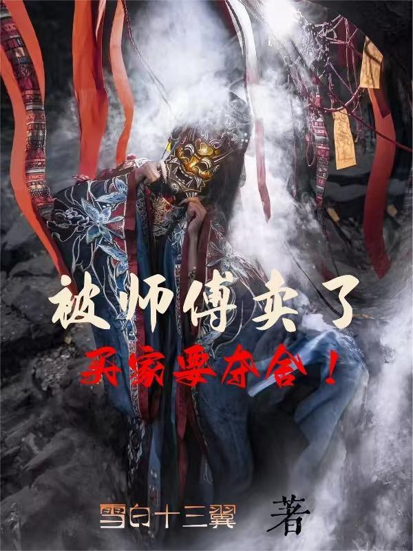 被师傅赶走得心情说说