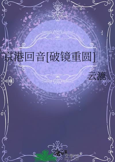 京港是哪